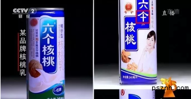 QQ圖片20180316091730