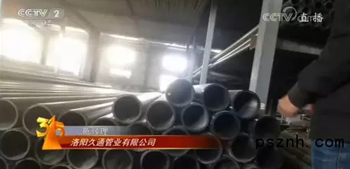 QQ圖片20180316092315