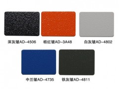 沈陽供應好的熱固性粉末涂料 -通化