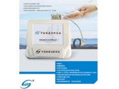 哪里有好用的中醫(yī)脈象儀 專業(yè)的中醫(yī)