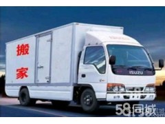 長寧區行李托運長途搬家順豐物流快