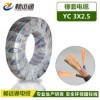 yc橡套電纜 設備線 銅芯軟電纜3芯2.5平方 工程用線