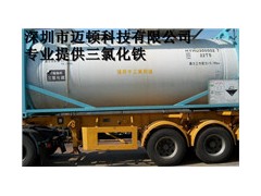 高效還原劑要上哪買比較好，三氯化