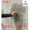 墻面粉刷發現抹面砂漿強度不足的補救辦法