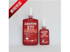 成都樂泰277厭氧膠瞬干膠可以在所粘