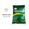 甘肅優惠的水溶肥料 寧夏水溶肥料