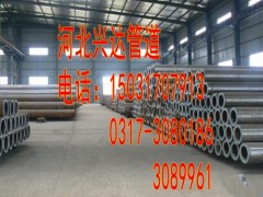 廠家供應流體結構用無縫鋼管 630*12