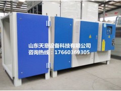 印刷行業環保設備|油墨廢氣收集凈化