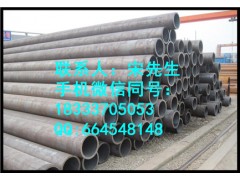 ASTM美標(biāo)無(wú)縫鋼管_品質(zhì)保證_出口無(wú)