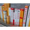 玻璃鋼標志樁價格——衡水品牌好的玻璃鋼標志樁批售
