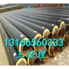 河北新品預制直埋保溫鋼管哪里有供應——耐高溫預制保溫管廠家