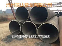 枝江市Q620B打樁用直縫鋼管哪家更專