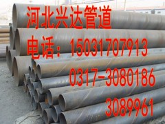 廠家現貨銷售工程排水用Q235B螺旋管