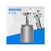 鄭州價格實惠的油漆噴槍出售|鄭州油漆噴槍廠家