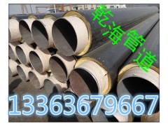 dn20-dn1020預制直埋保溫管專業生產