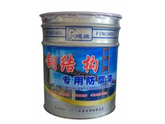 環(huán)氧底漆-鋼結(jié)構(gòu)大型設(shè)備