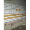 泉州高速隧道瓷磚專(zhuān)業(yè)供應(yīng)商-信譽(yù)好的高速隧道瓷磚
