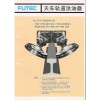 找效益好的軌道涂油器RVF-1000項目，就到廣州嘉聯科技——日本富士RVF-1000價格