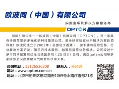 卡爾蔡司場發射掃描電鏡SIGMA 300要