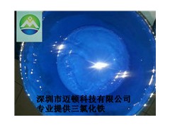 好的五金蝕刻專用液態抭腐蝕感光油