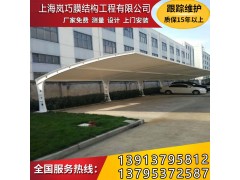 哪里有車棚，上海嵐巧膜結構工程有