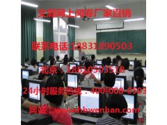 哈爾濱松北區校園版網上閱卷 閱卷系