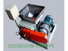 崧明機械橡塑膠 錐雙（雙錐）強制擠