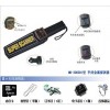 銷量好的MD-3003B1金屬探測(cè)器品牌推薦-專業(yè)的MD-3003B1金屬探測(cè)器