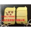 上海找電動卷簾門遙控器維修電池更換配置廠家卷簾門遙控鑰匙修配