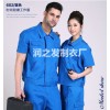 東莞廠服設計領先者_潤之發制衣廠——惠州工作服訂做