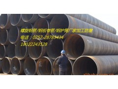 優良的鋼護筒【誠摯推薦】 海口鋼護