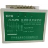 諧波保護器供應商哪家好，HLGT-HPD-4-400V
