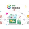 拓步優科技_專業的零售專賣軟件開發商 收銀pos系統