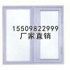 沈陽丹利消防產(chǎn)品_優(yōu)質防火窗廠家 阜新有防火窗廠家嗎