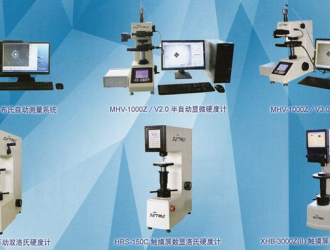 圖說8大材料試驗機！一眼就能看懂。必收藏！！！