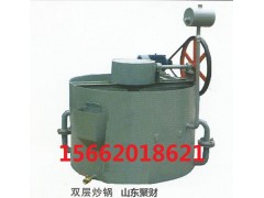 價位合理的電加熱環(huán)保炒鍋導(dǎo)熱油炒