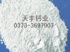 氫氧化鈣專業(yè)供應(yīng)商——青島氫氧化