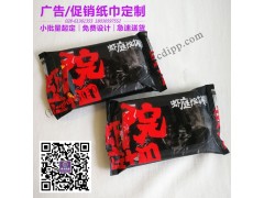 成都地區(qū)質(zhì)量好的濕紙巾定制廠家 _