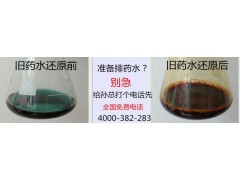 售賣高效還原劑｜還原劑質量與效果