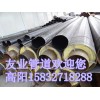 熱力管網用保溫鋼管價格行情-具有口碑的熱力管網用保溫鋼管廠家傾力推薦
