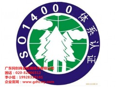 【強(qiáng)力推薦】廣州知名的檢測(cè)公司-廣