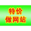 專(zhuān)業(yè)的網(wǎng)頁(yè)制作公司·書(shū)生商友信息技術(shù)，巫山網(wǎng)站制作公司4000-262-263