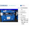 廣州裁斷機(jī)價(jià)格 源德機(jī)械供應(yīng)熱銷(xiāo)裁斷機(jī)