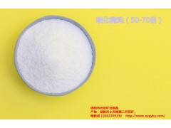 好用的珍珠巖|河南熱賣膨脹珍珠巖供