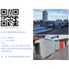 廣東劃算的等離子廢氣設(shè)備 小欖有機廢氣處理設(shè)備