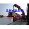 蘇州大件搬運當(dāng)選小韓吊裝搬運 相城大件吊裝