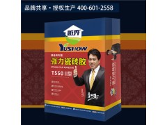 哪兒有賣品質(zhì)好的瓷磚膠 無錫市越秀