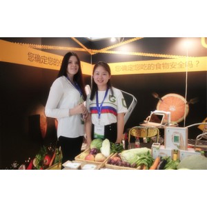 2018廣州有機天然食品展