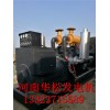 鄭州專(zhuān)業(yè)的河北100千瓦發(fā)電機(jī)供應(yīng)商 河北六百千瓦舊發(fā)電機(jī)