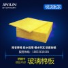 新品玻璃棉板哪里買——玻璃棉板廠家廠商代理